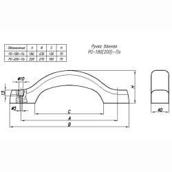 Ручка-скоба банная РС-180 плоская